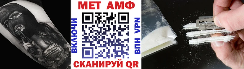 что такое   Белоусово  Амфетамин Premium 