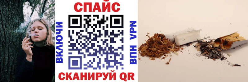 Бутират жидкий экстази  Белоусово 