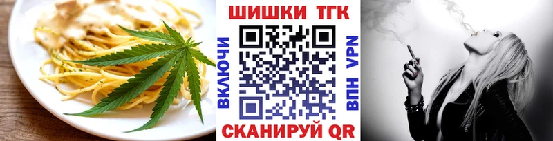 Canna-Cookies конопля Белоусово