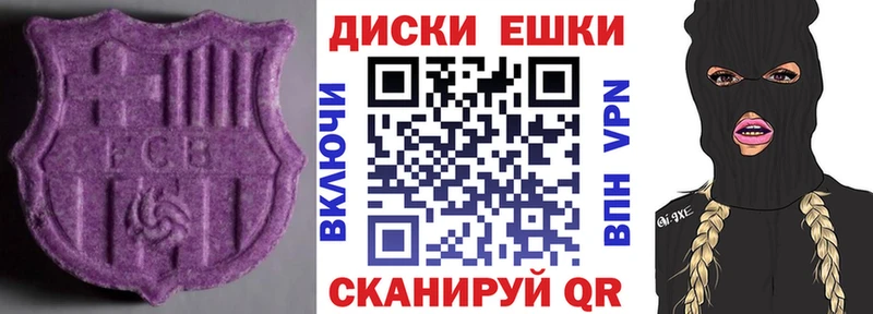 Ecstasy Cube  закладки  Белоусово 