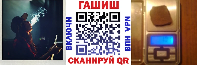 ГАШИШ индика сатива  блэк спрут ССЫЛКА  Белоусово 