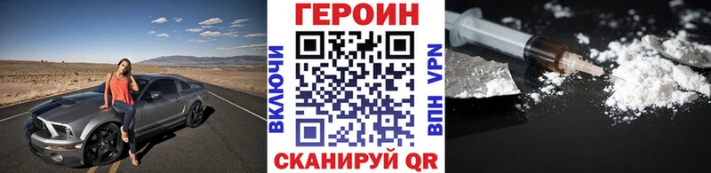 ГЕРОИН афганец  Белоусово 