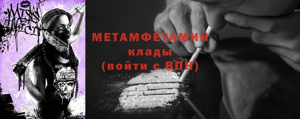марки nbome Богородицк