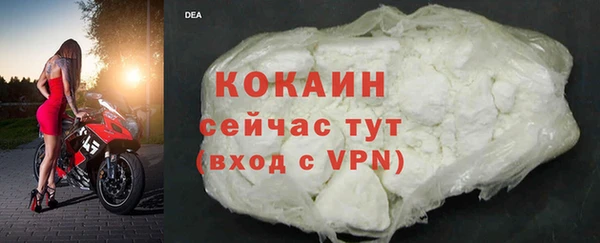 марки nbome Богородицк