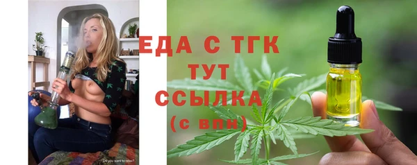 шишки Белокуриха