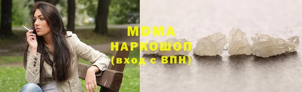 apvp Белоозёрский