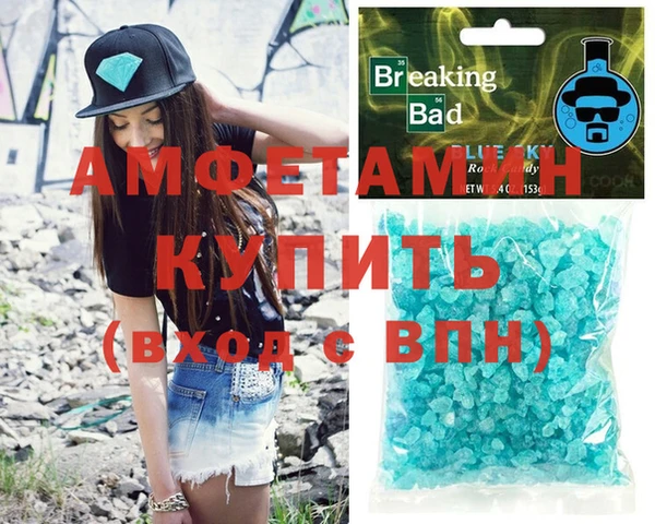 шишки Белокуриха