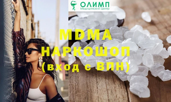 apvp Белоозёрский