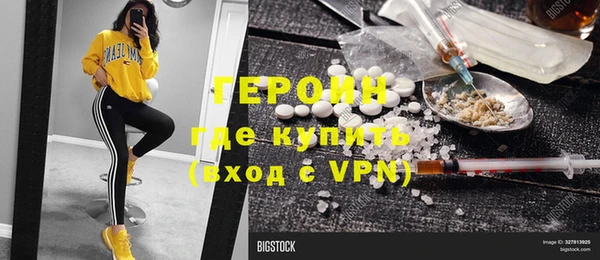 герыч Беломорск