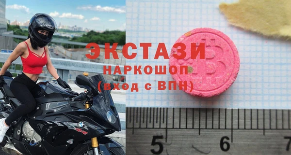 шишки Белокуриха