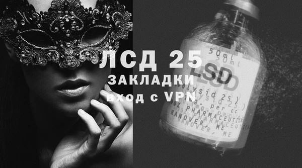 герыч Беломорск