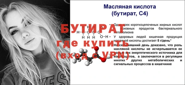 спайс Балахна