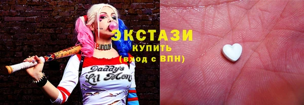 шишки Белокуриха