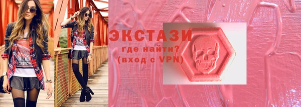 соль ск Богородск
