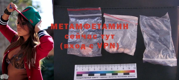 марки nbome Богородицк