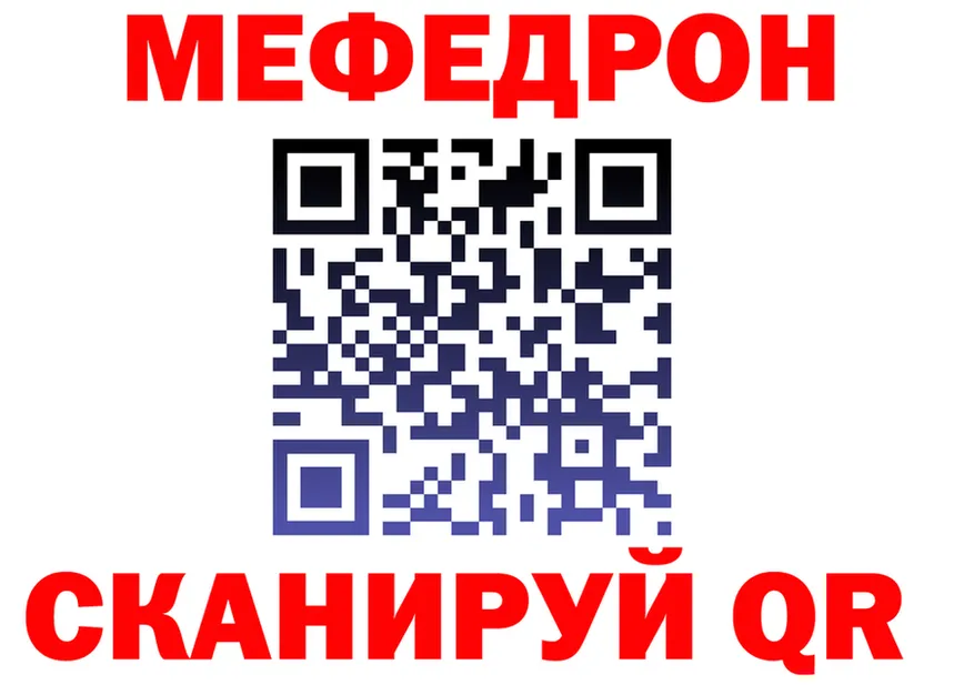 Продажа наркотиков это Telegram Белоусово