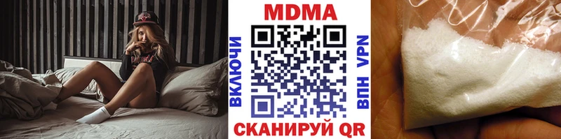 мориарти телеграм  Белоусово  МДМА кристаллы  наркотики 