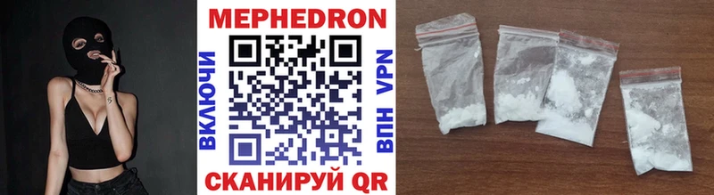 ссылка на мегу онион  это состав  МЯУ-МЯУ мяу мяу  Белоусово 