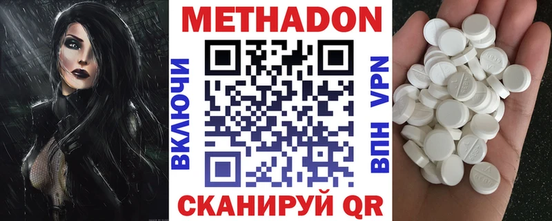 хочу   Белоусово  Метадон мёд 