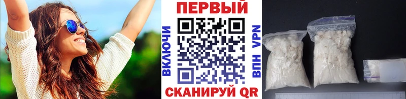 Первитин винт  Белоусово 