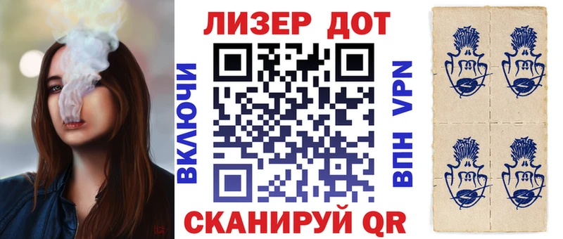 дарнет шоп Белоусово Марки NBOMe 1,8мг