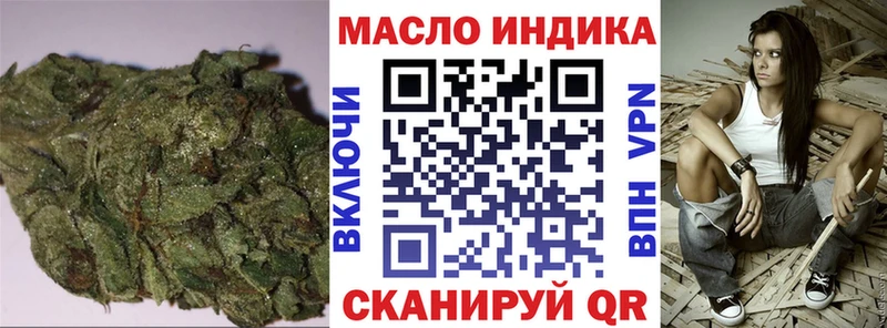 Дистиллят ТГК жижа  купить наркотик  hydra зеркало  Белоусово 